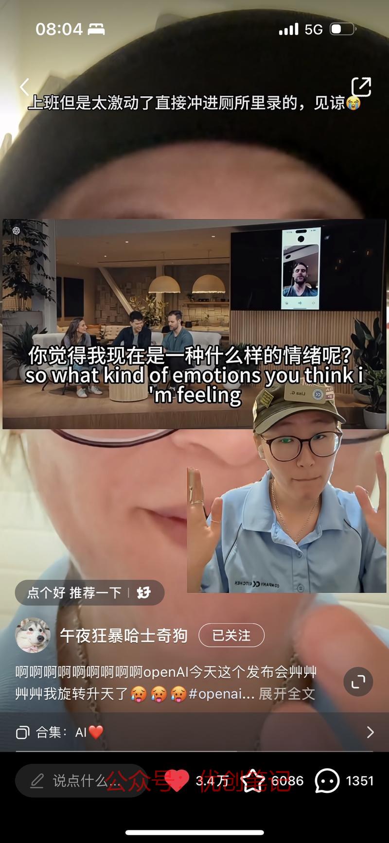 关于现在的AI大语言模…#情报-搞钱线报📢论坛-网创交流-优创圈